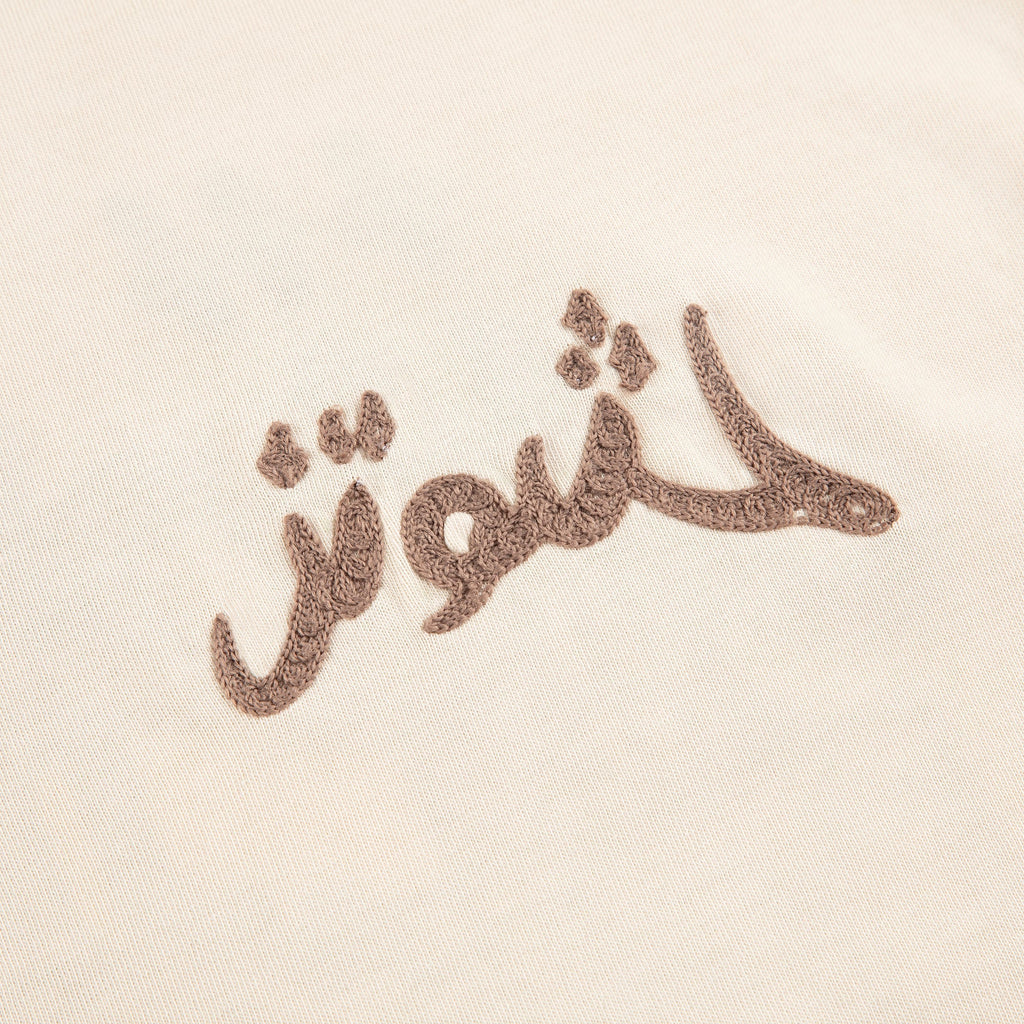 "yasmin v3" T Shirt off beige