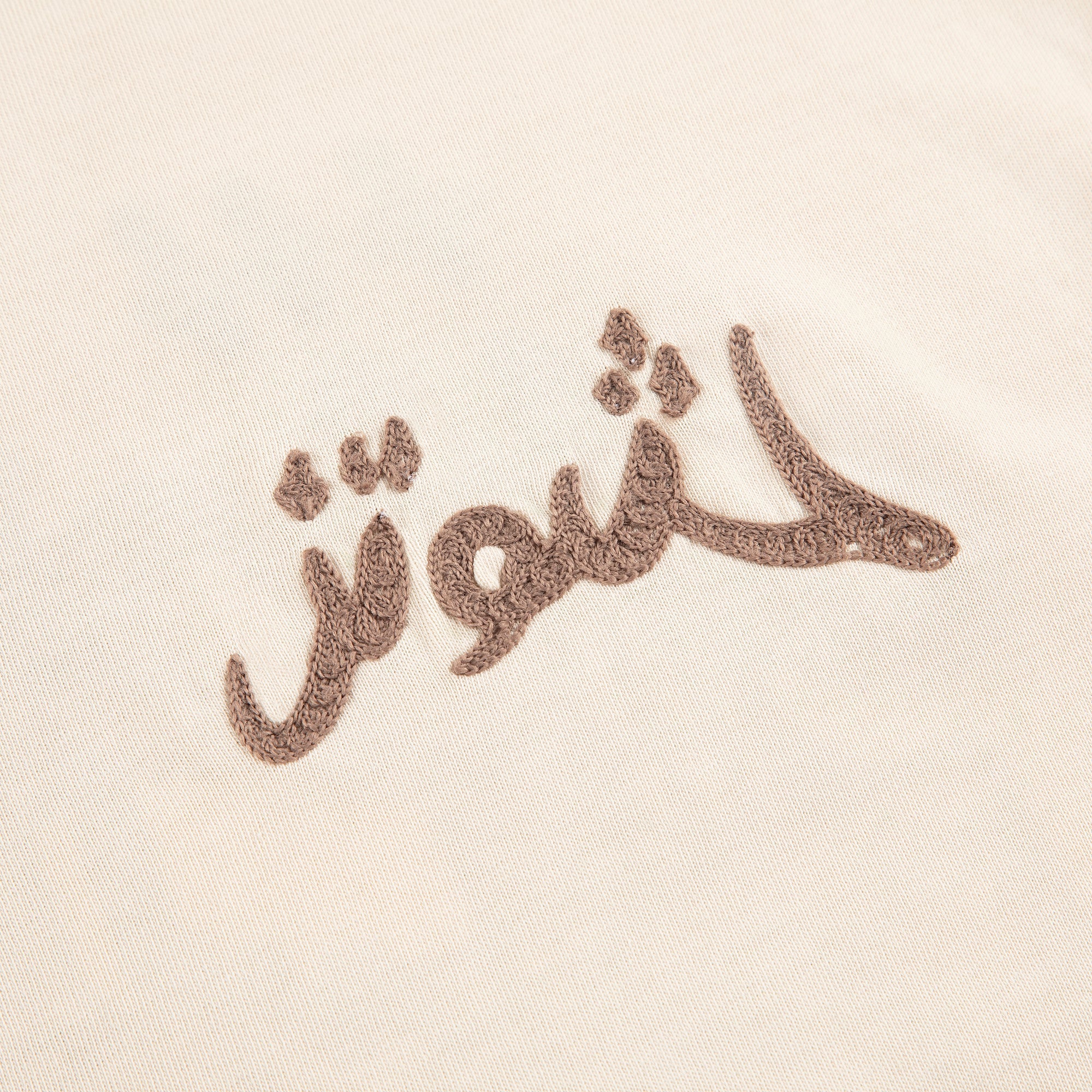 "yasmin v3" T Shirt off beige