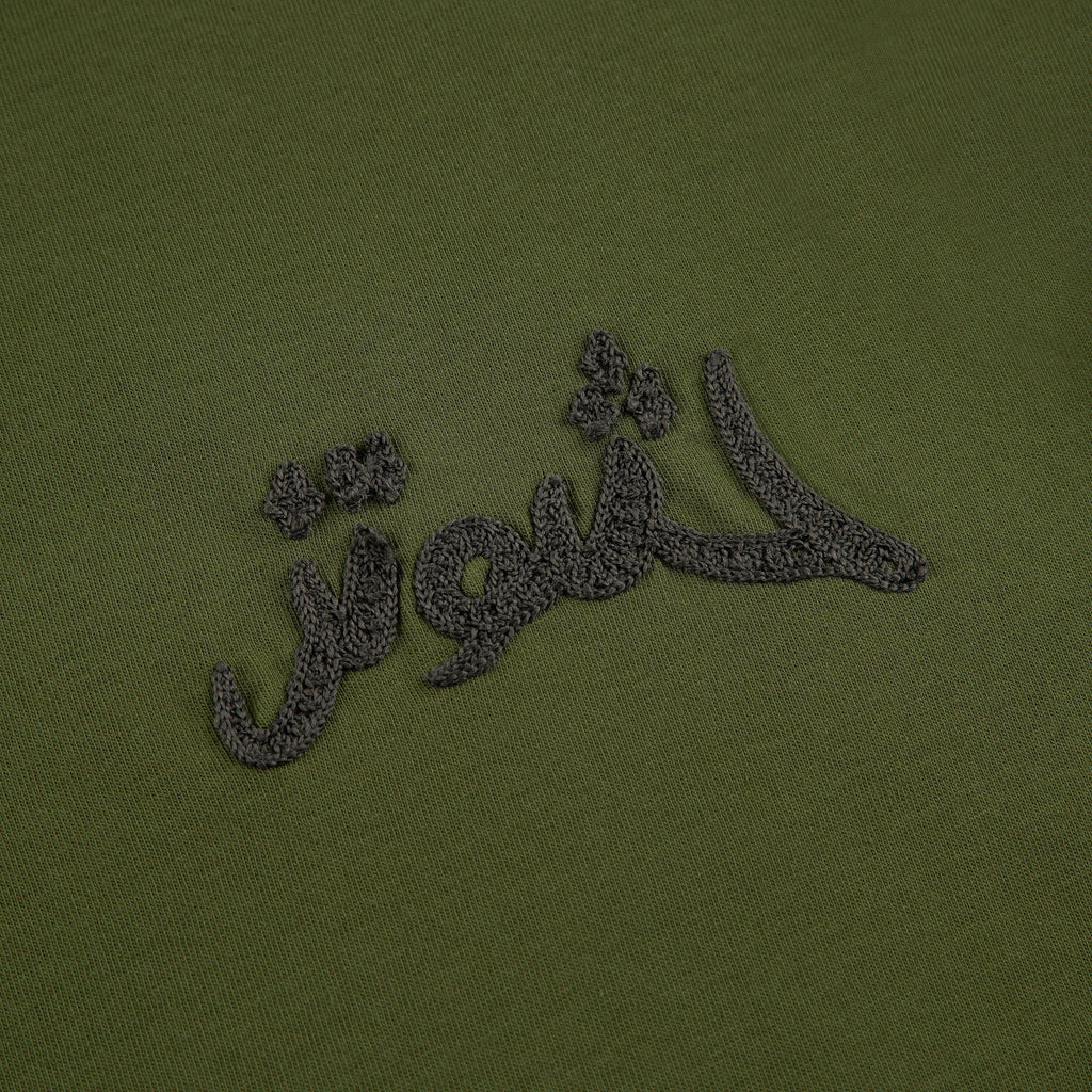 "yasmin v3" T Shirt khaki